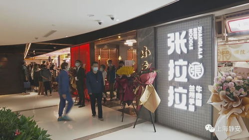 恭喜900食品城全新开业 精彩启幕，礼遇与演出兼得