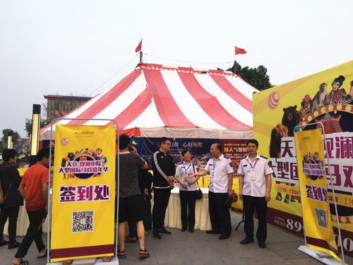 我县多措并举强化外来马戏团演出活动监管